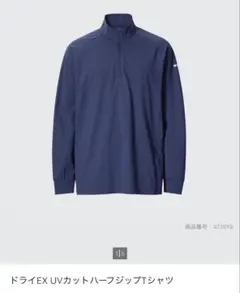 ユニクロ　ドライex uvハーフジップtシャツ　sizeXL
