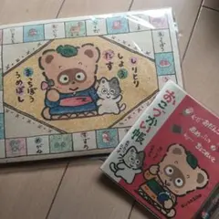 ★★昭和レトロ　ぽんぽこ日記のサムネイル