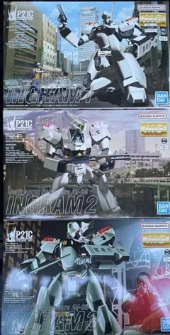 MG イングラム1号機 2号機 3号機 3体セット まとめ値引きあり