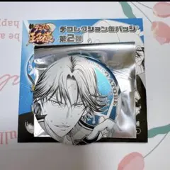 新テニスの王子様 ジャンプフェスタ デコレクション缶バッジ(R) 跡部景