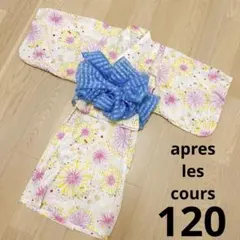 apres les cours 花火柄　セパレート浴衣　120