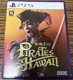 龍が如く8 外伝Pirates in Hawaii PS5