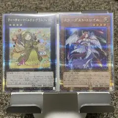 遊戯王　マドルチェ25thクオシクセット 遊戯王 マドルチェ25thクオシクセット マドルチェ・プティンセ