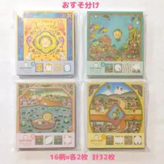 shio様 リクエスト 2点 まとめ商品