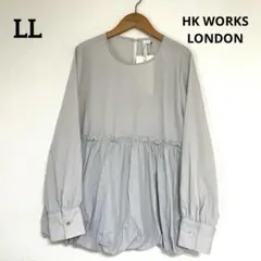 新品未使用【HK WORKS LONDON】LL グレー異素材バルーンブラウス