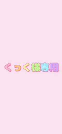 くっく様専用　最終値下げ　ハローキティ ぬいぐるみ 大きい クリームソーダ