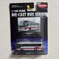 2025年最新】京商 ミニカーの人気アイテム - メルカリ