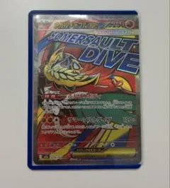 ポケモンカード　メガドリーム　メガルチャブルex 美品　最安値