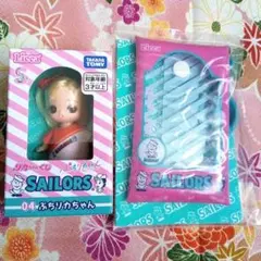 リカちゃんくじ　セーラーズ　ぷちリカちゃん＆ミニクリアポーチセット