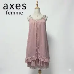 【人気】アクシーズファム axes femme 豪華フリル ティアード ワンピM