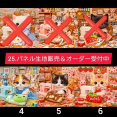 ♡セミオーダー受付中♡ ドライブわんこ 犬 821 Premium35 - メルカリ
