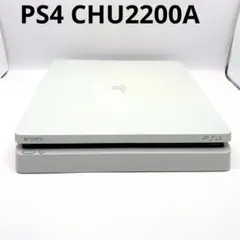 PS4 本体のみ　薄型 CUH-2200A 500GB グレイシャーホワイト