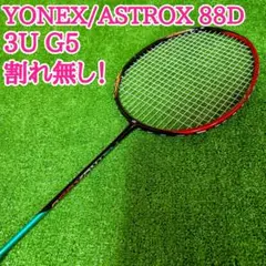 2026年最新】アストロクス 3uの人気アイテム - メルカリ