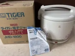 新品未使用 タイガー 電子ジャー JHD-1800 1.8L 保温専用 - メルカリ