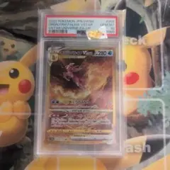 n*h様 ⭐*♢様 キュウコン AR スカーレット&バイオレット 拡張パック