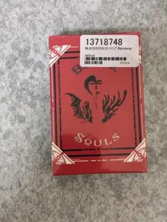 BLACKSOULS トランプ Renewal イニミニマニモ？ 2026年最新】BLACKSOULSの人気アイテム - メルカリ