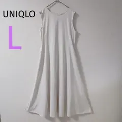 【UNIQLO】ユニクロ　ノースリーブ ロングワンピース ホワイト エアリズムL