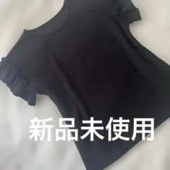 黒 フリル袖 Tシャツ