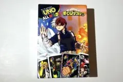 マクドナルド　ハッピーセット　みんなでUNOパーティ　轟 焦凍