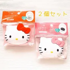 【2個セット】キティ 小物ケース ジュエルケース 小物入れ アクセサリーケース