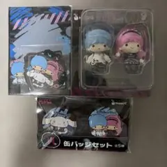 リトルツインスターズ Happyくじ PUNKS Party グッズ3点セット