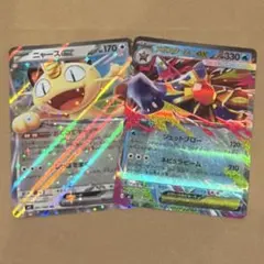 ニャースex メガスターミーex RR