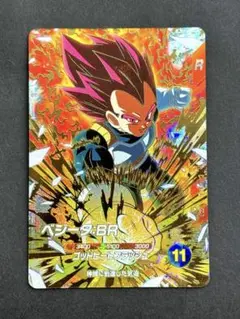 ベジータ:BR R パラレル 2枚セット セカンドアニバーサリーセット