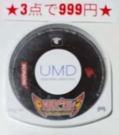 【PSP】フェアリーテイル ポータブルギルド(UMDのみ)
