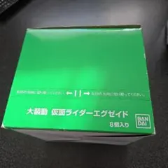 Leedragon2006様 リクエスト 2点 まとめ商品