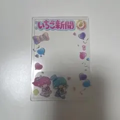いちご新聞 硬質カードケース 硬質ケース トレカケース キキララのサムネイル