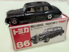 赤箱 トミカ 86 ロールスロイスファントムVI 旧ロゴ - メルカリ