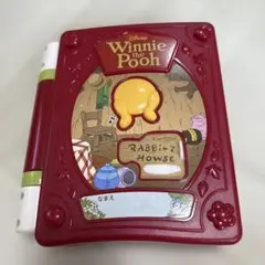絵本であそぼ！くまのプーさん 知育 絵本 英語 ディズニーのサムネイル
