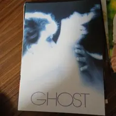 GHOST パンフレット　デミ・ムーア