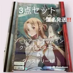 Item thumbnail for item 10318020-c6e5-4a3e-83de-5b86cf810b5a