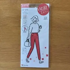 福助　伝線しにくいストッキング サワーベージュ　22-25cm