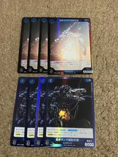 ゴジラカードゲーム　怪獣ビオランテ植獣形態、交戦ビオランテ植獣形態