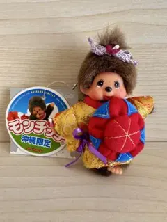 【激レア】【希少】モンチッチ 大分 カボス 激レア】【希少】モンチッチ 大分 カボス - メルカリ