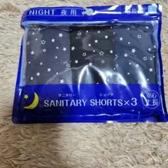 夜用サニタリーショーツ Lサイズ 3枚セット