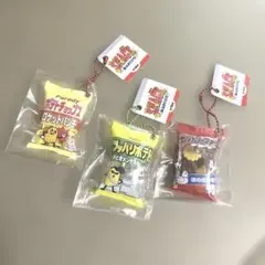 キーホルダー　おもしろスナック３点