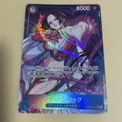 2026年最新】ボア・ハンコック sr パラレル op07-051の人気アイテム