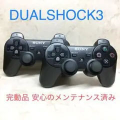 9 ●完動品●SONY PS3 コントローラー DUALSHOCK3 2台セット