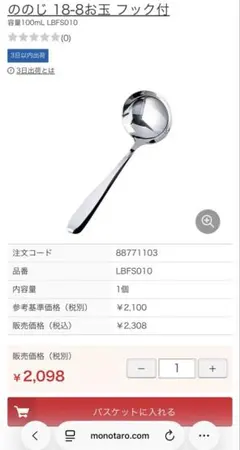 Item thumbnail for item e6b2c03c-0162-4e0f-b986-84ca3719b30e