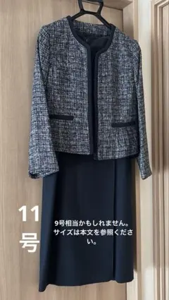 フォーマル　セットアップ　ネイビー