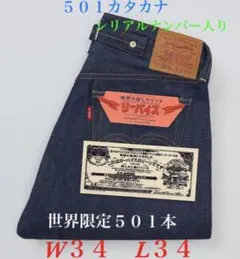 2026年最新】levi's 150周年 カタカナの人気アイテム - メルカリ