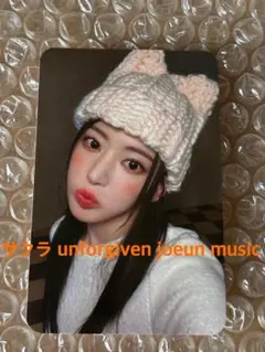 LE SSERAFIM ルセラフィム サクラ unforgiven トレカ