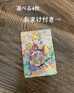 発送はゆっくりです。cocoa様 リクエスト 2点 まとめ商品