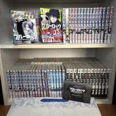 ブルーロック 1-36巻 ＋映画エピソード凪の入場者特典（漫画3冊と色紙