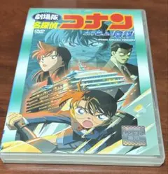 劇場版名探偵コナン水平線上の陰謀 dvd