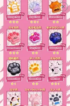2026年最新】メロジョイ猫爪の人気アイテム - メルカリ