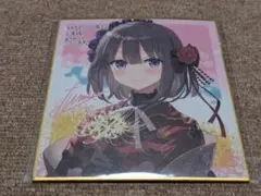 絵師100人展 12 展覧会図録 ふーみ先生直筆サイン入り 絵師100人展 12 | 絵師100人展公式サイト